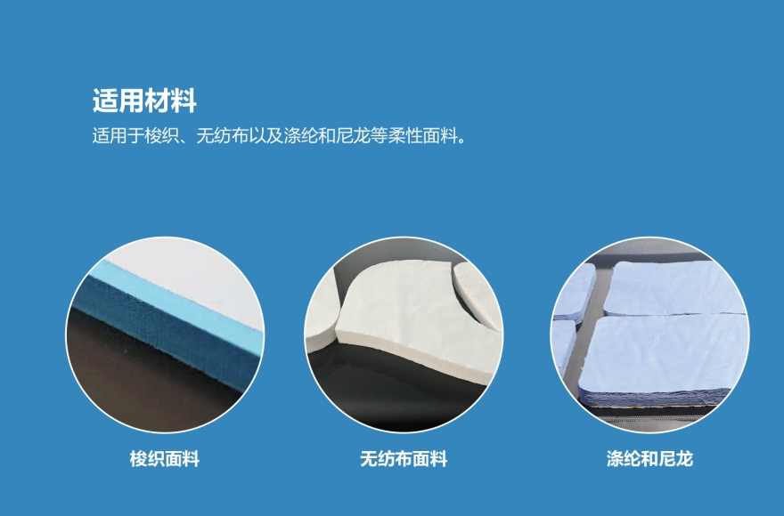 富怡家紡專用全自動裁剪生產(chǎn)線