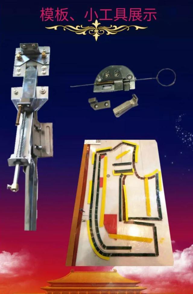 模板、小工具展示
