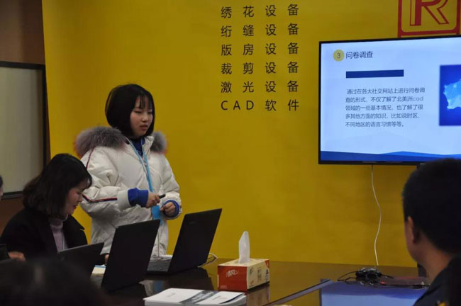 依次現(xiàn)場匯報在富怡實(shí)習(xí)總結(jié)