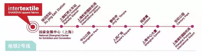中國(guó)國(guó)際家用紡織品及輔料(春夏)博覽會(huì)地鐵線路 中國(guó)國(guó)際家用紡織品及輔料(春夏)博覽會(huì)地鐵線路