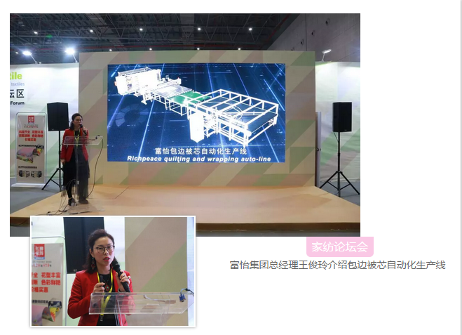 被芯自動(dòng)化生產(chǎn)線介紹