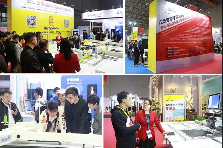 上海服博會(huì)盛況