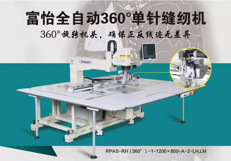 自動縫紉的精美針跡，旋轉(zhuǎn)機(jī)頭值得選擇