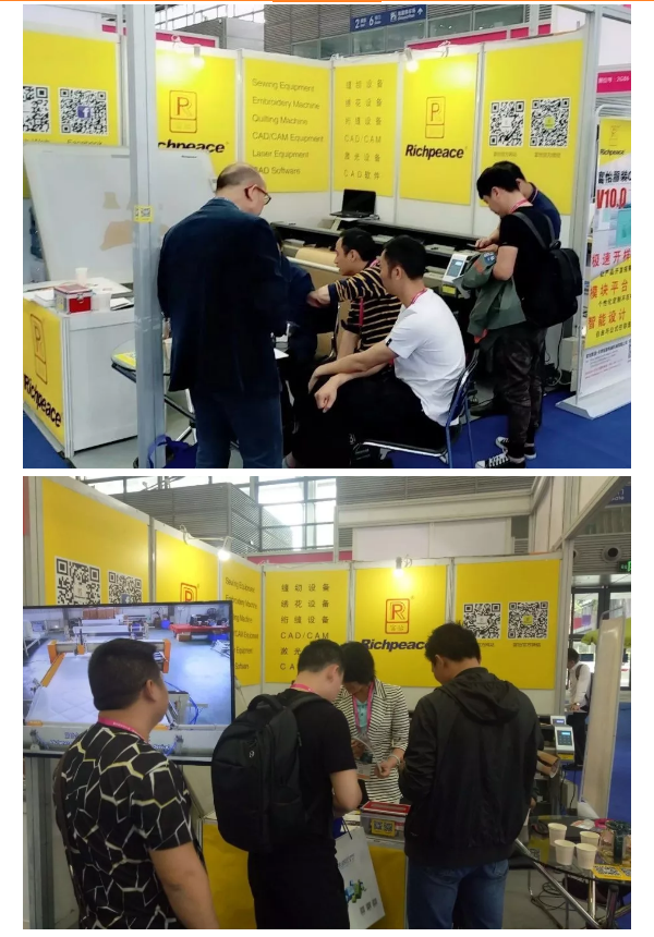 1524216558485422.png 深圳內衣展會現場.png