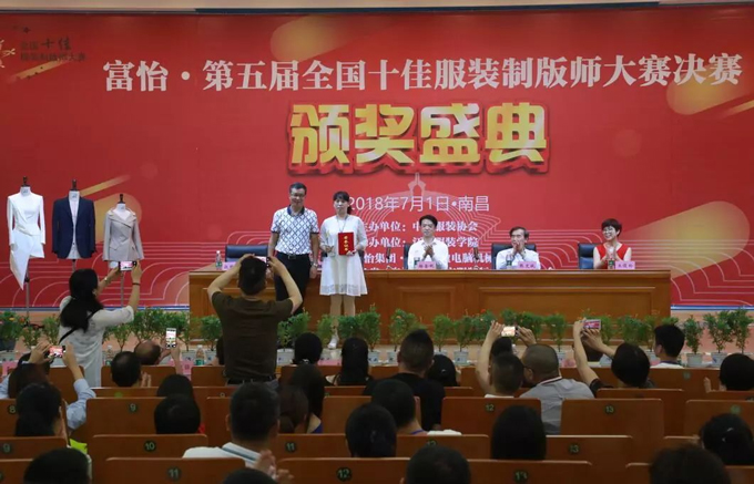 最佳立體造型獎 最佳立體造型獎