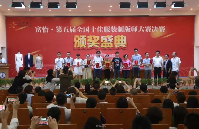 頒發優秀獎 頒發優秀獎