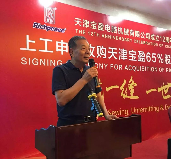 中國針織工業(yè)協(xié)會會長楊紀(jì)朝致辭 中國針織工業(yè)協(xié)會會長楊紀(jì)朝致辭