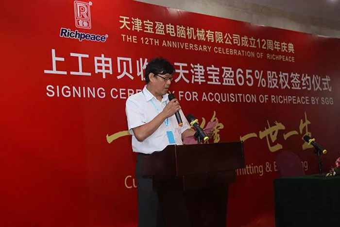 供應(yīng)商上海榮勤木制品有限公司總經(jīng)理何國榮致辭 供應(yīng)商上海榮勤木制品有限公司總經(jīng)理何國榮致辭