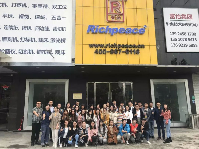 熱烈歡迎河池學院師生一行蒞臨富怡集團華南技術服務中心參觀交流!!!