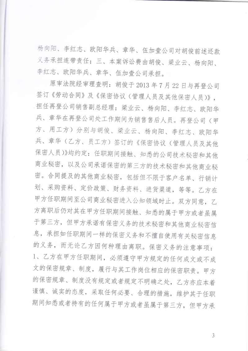 1550200644769460.jpg 3.jpg