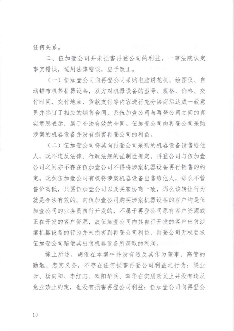 1550200702218120.jpg 10.jpg