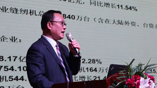 中國縫制機械協會副理事長林建龍 中國縫制機械協會副理事長林建龍.jpg