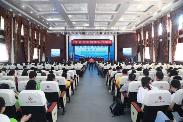 服裝設(shè)計與工藝閉幕現(xiàn)現(xiàn)場 服裝設(shè)計與工藝閉幕現(xiàn)現(xiàn)場.jpg