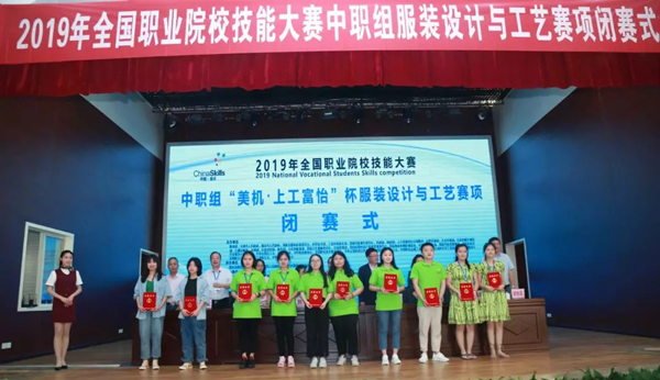 優(yōu)秀選手頒發(fā)獎狀 優(yōu)秀選手頒發(fā)獎狀.jpg