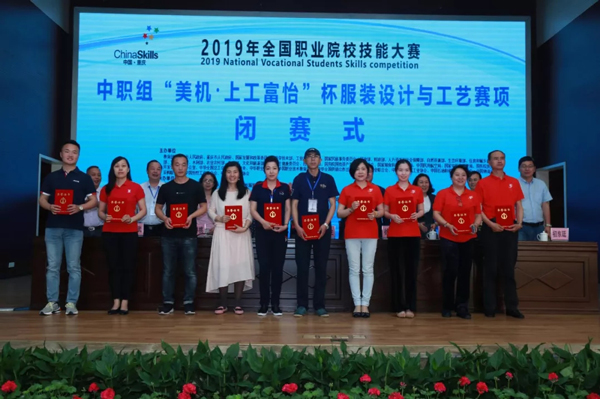 優(yōu)秀老師頒獎 優(yōu)秀老師頒獎.jpg