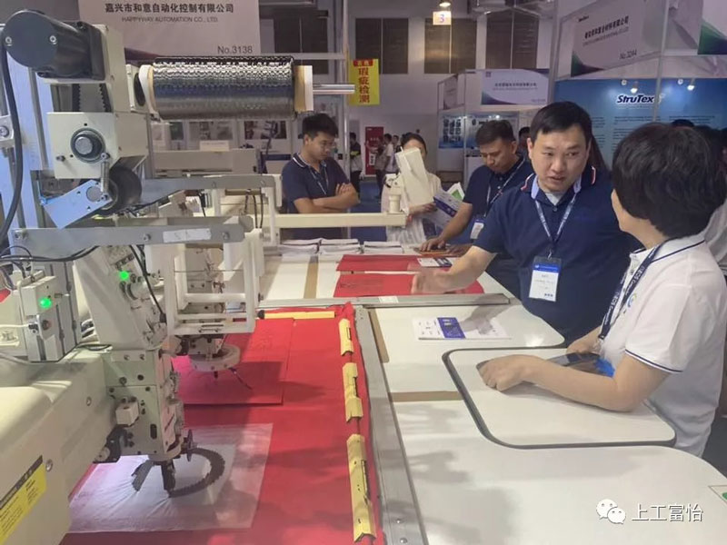 富怡復合布線電腦機展出后很多專業(yè)客戶駐足咨詢 富怡復合布線電腦機展出后很多專業(yè)客戶駐足咨詢2.jpg