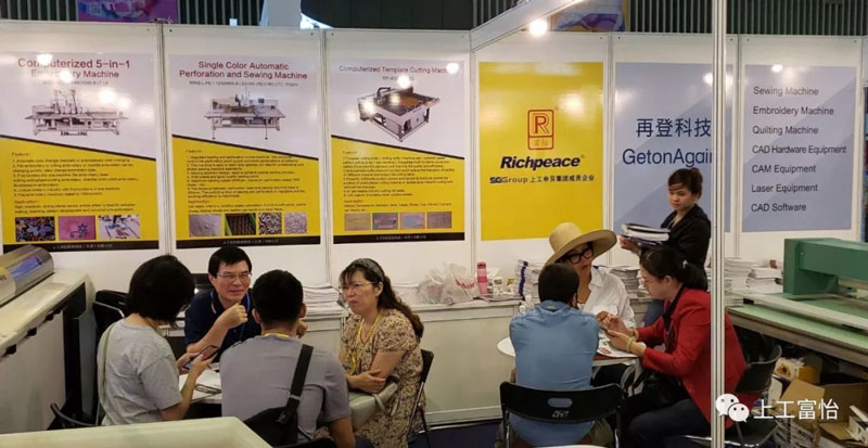 參觀機器縫制的樣品 參觀機器縫制的樣品