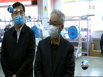 天津市委副書記、市長(zhǎng)張國(guó)清赴寶坻區(qū)調(diào)研座談,對(duì)上工富怡智能制造（天津）有限公司等企業(yè)開足馬力復(fù)工復(fù)產(chǎn)給予肯定