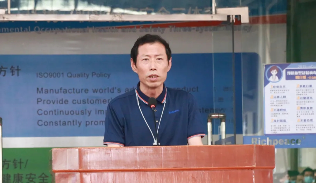 上工富怡“全力防疫 全線抗疫”總結(jié)表彰大會(huì)，圓滿成功！