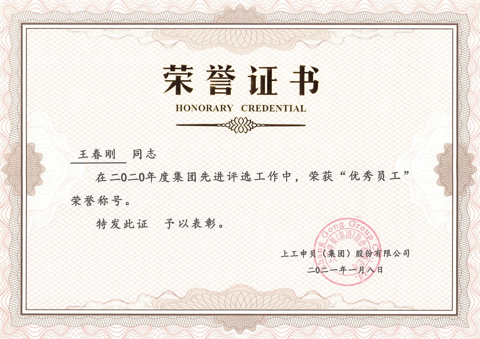 1610671665358484.jpg 1610671665358484.jpg