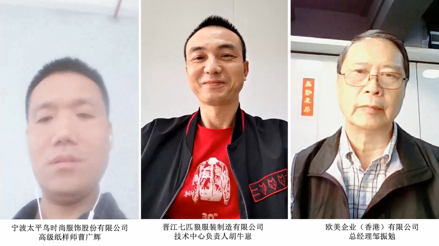 用戶代表 用戶代表