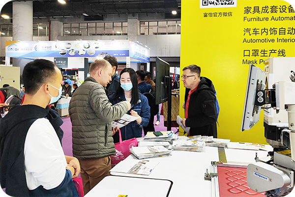 廣州國際家具生產設備及配料展 廣州國際家具生產設備及配料展