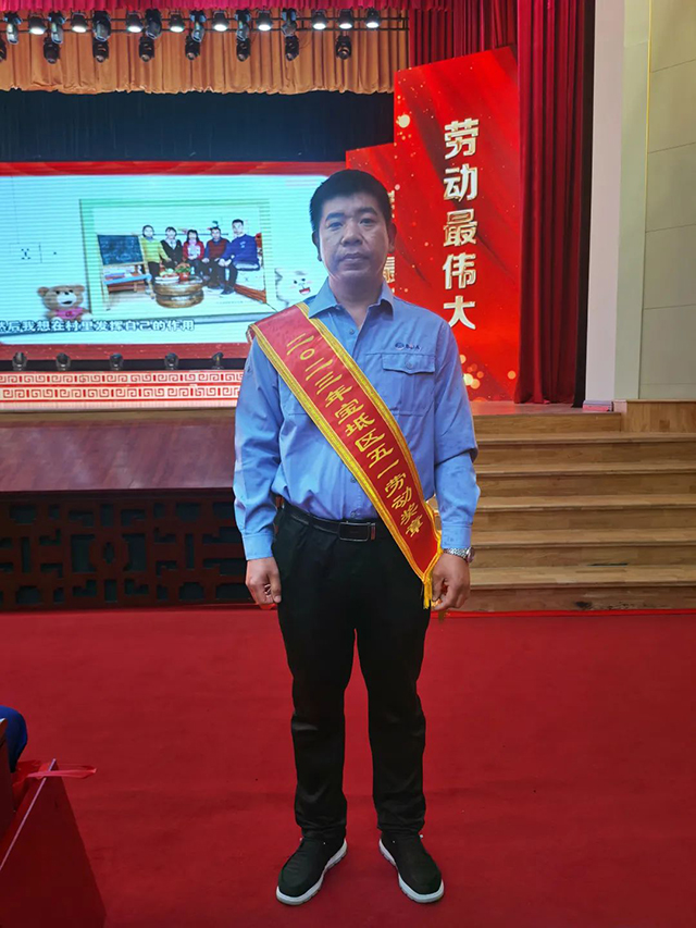 寶坻區(qū)五一勞動(dòng)獎(jiǎng)?wù)? border= 寶坻區(qū)五一勞動(dòng)獎(jiǎng)?wù)?/></p><p id=