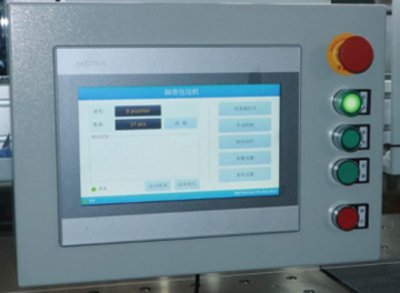 富怡全自動(dòng)地墊/腳墊包邊機(jī) 富怡全自動(dòng)地墊/腳墊包邊機(jī)