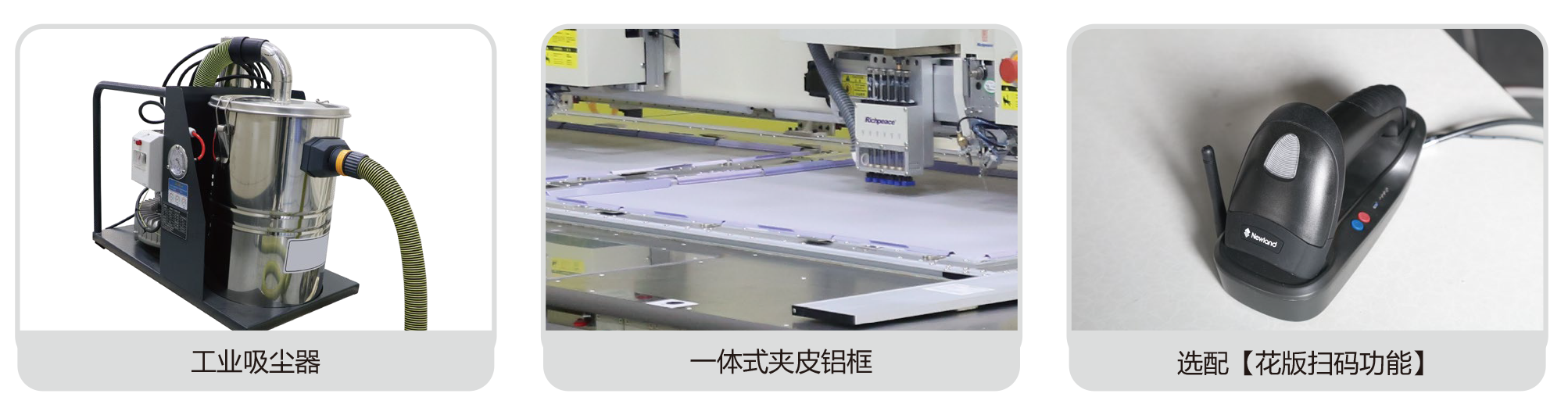 20240229富怡全自動沖縫一體機(6沖刀重型結構+1色縫紉)_中文-2_08