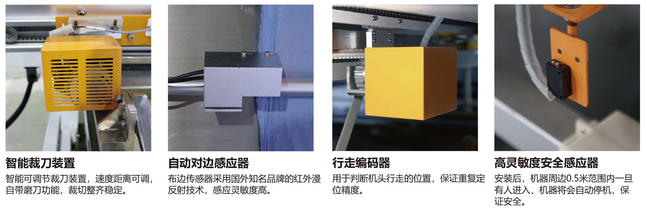 20240326富怡家紡專用全自動裁剪生產(chǎn)線_中文-3