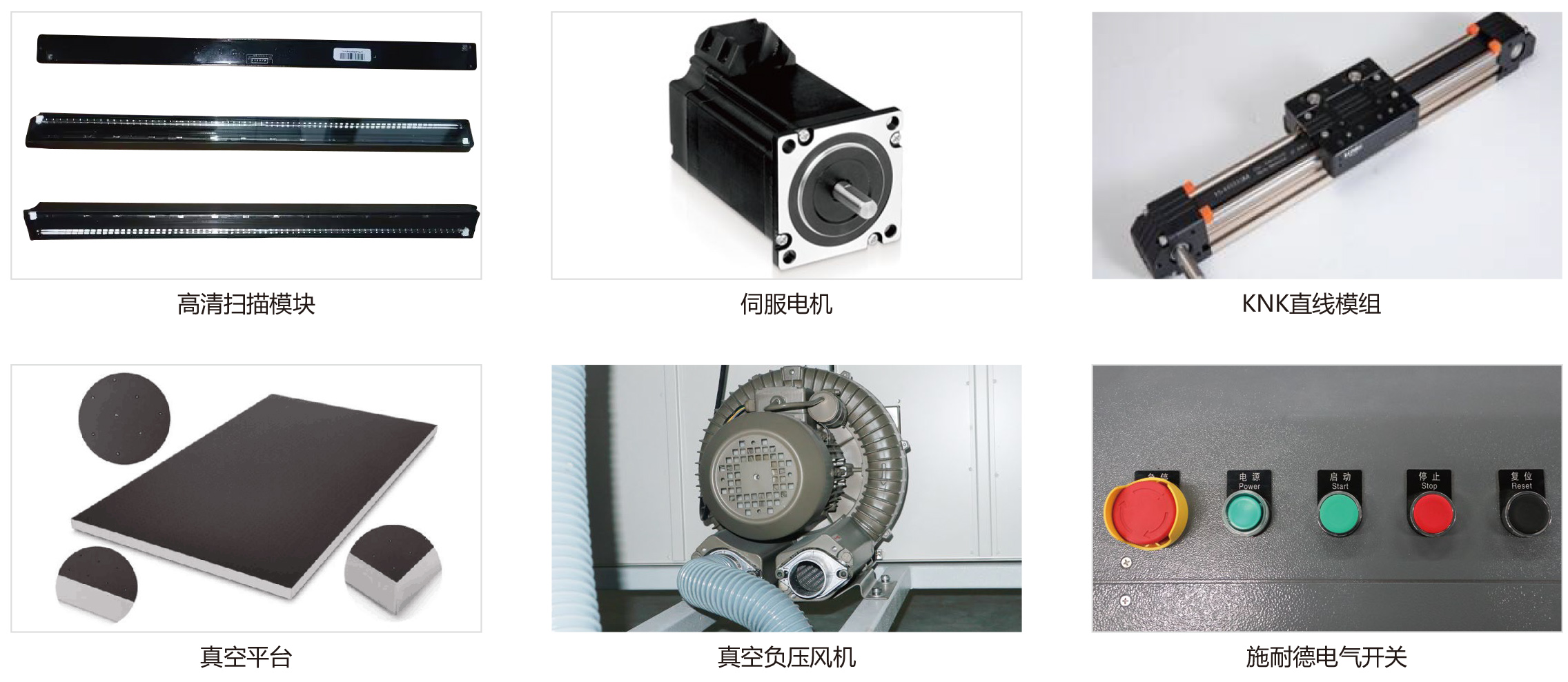 20240412富怡平板掃描數(shù)字化儀 (標(biāo)準(zhǔn)型)_中文-2