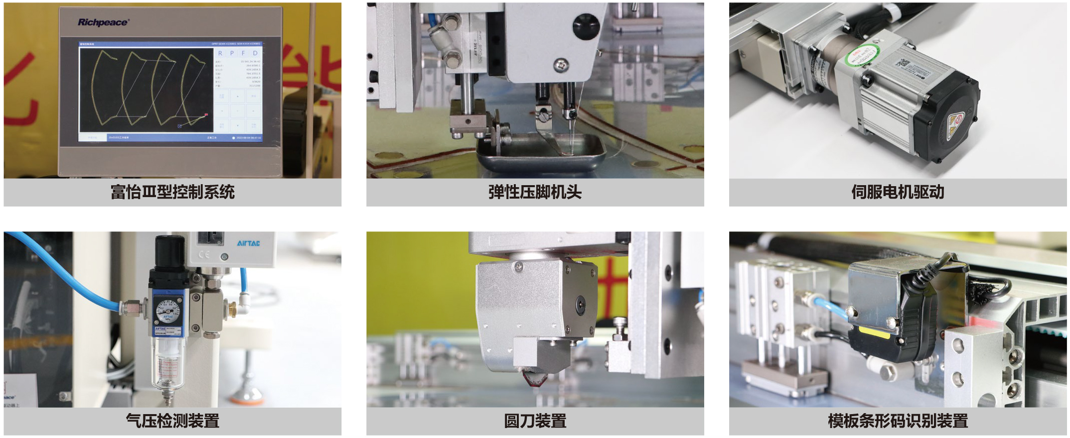 202308170001-2 202308170001-2