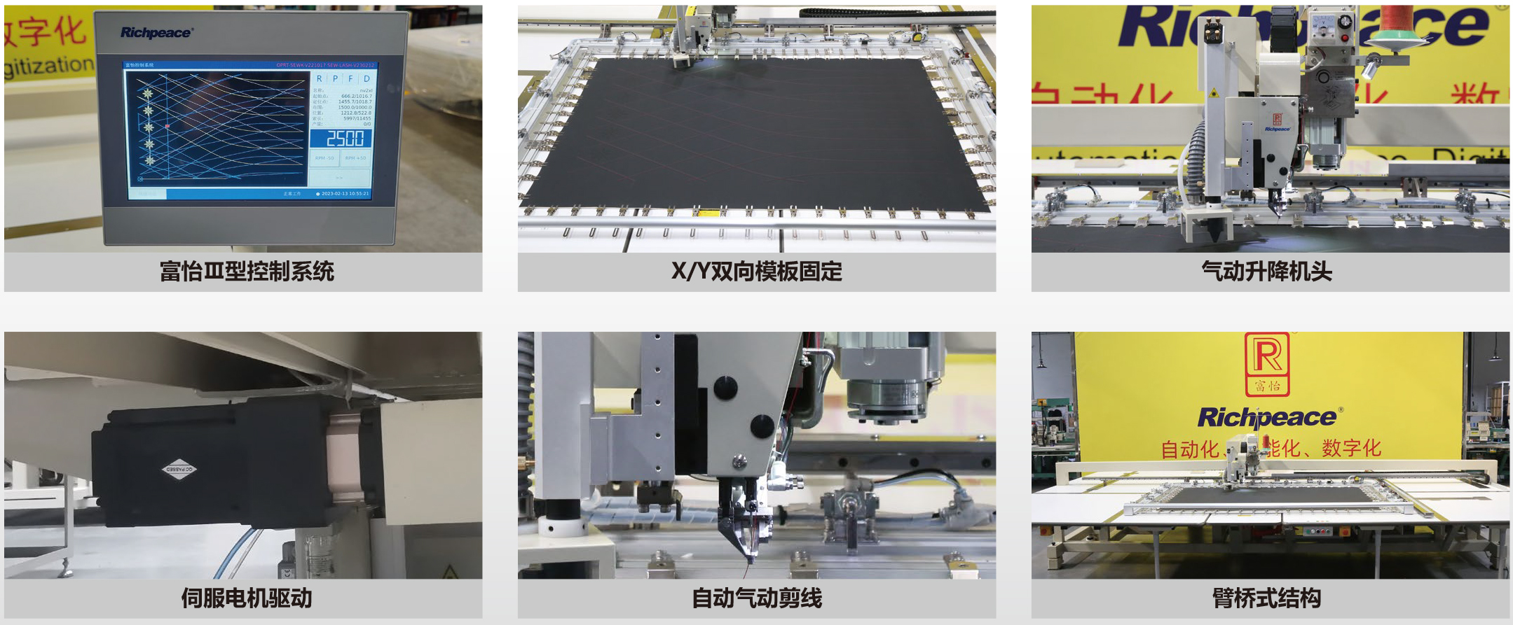 202308170003-2 202308170003-2